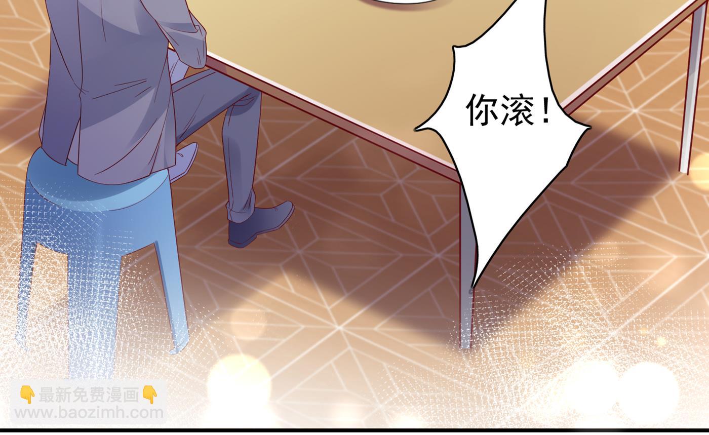 🍟沫许辰光 这是什么修罗场！ 第28页