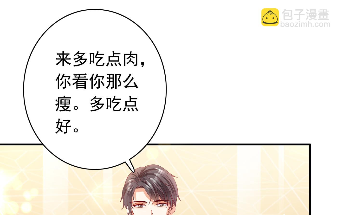 🍟沫许辰光 这是什么修罗场！ 第29页