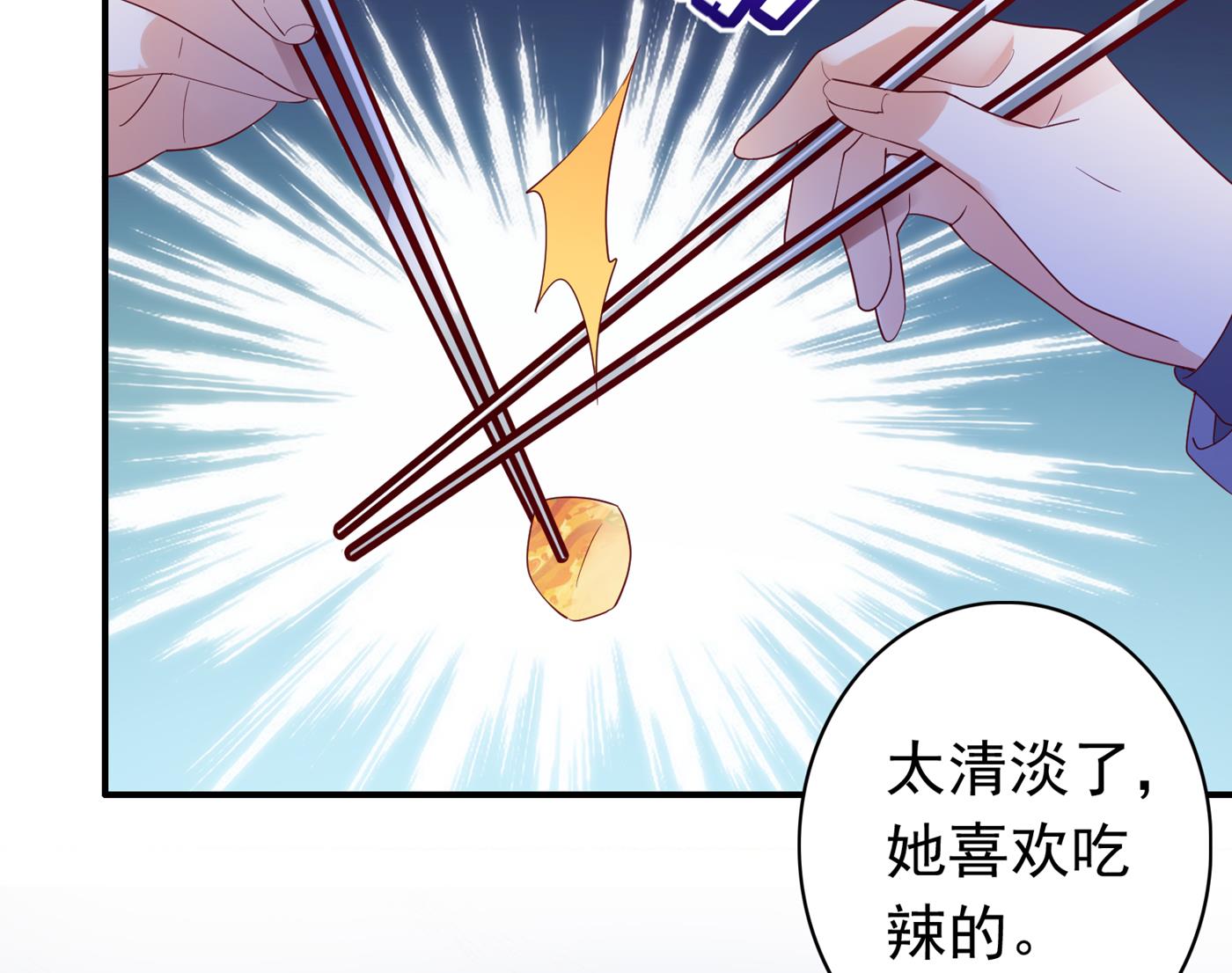 🍟沫许辰光 这是什么修罗场！ 第40页