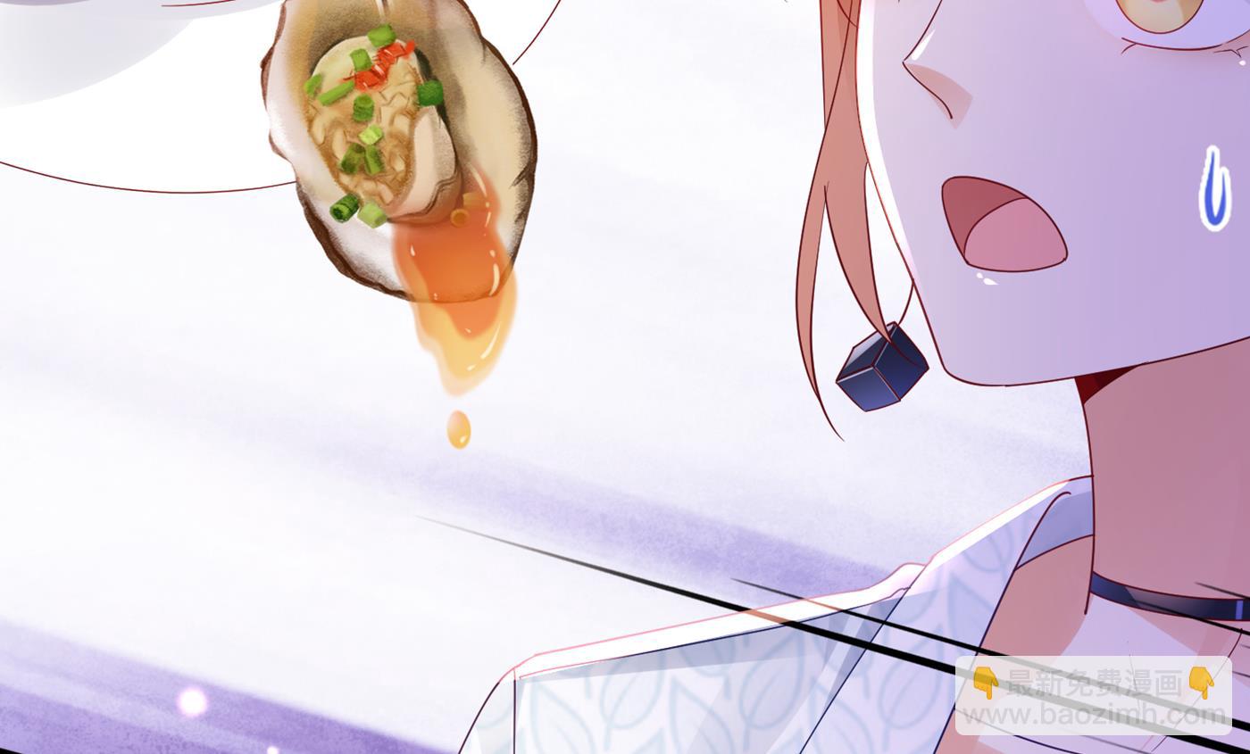 🍟沫许辰光 这是什么修罗场！ 第7页