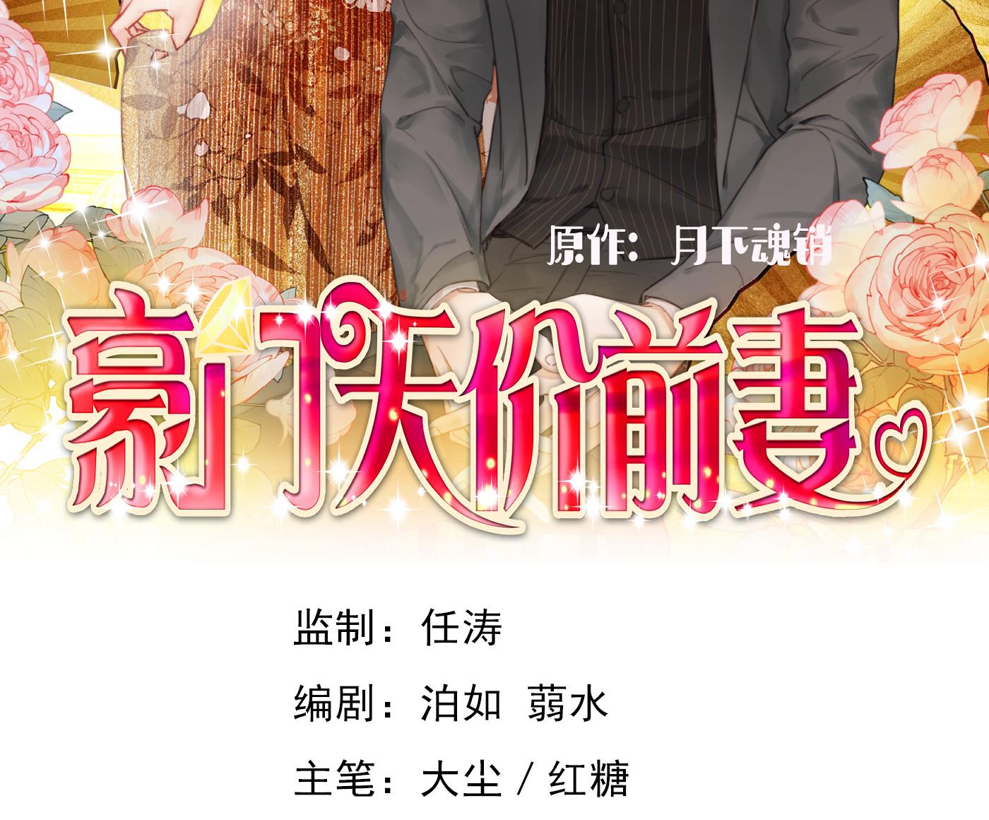 🍟沫许辰光 勾引男人是我的强项 第2页