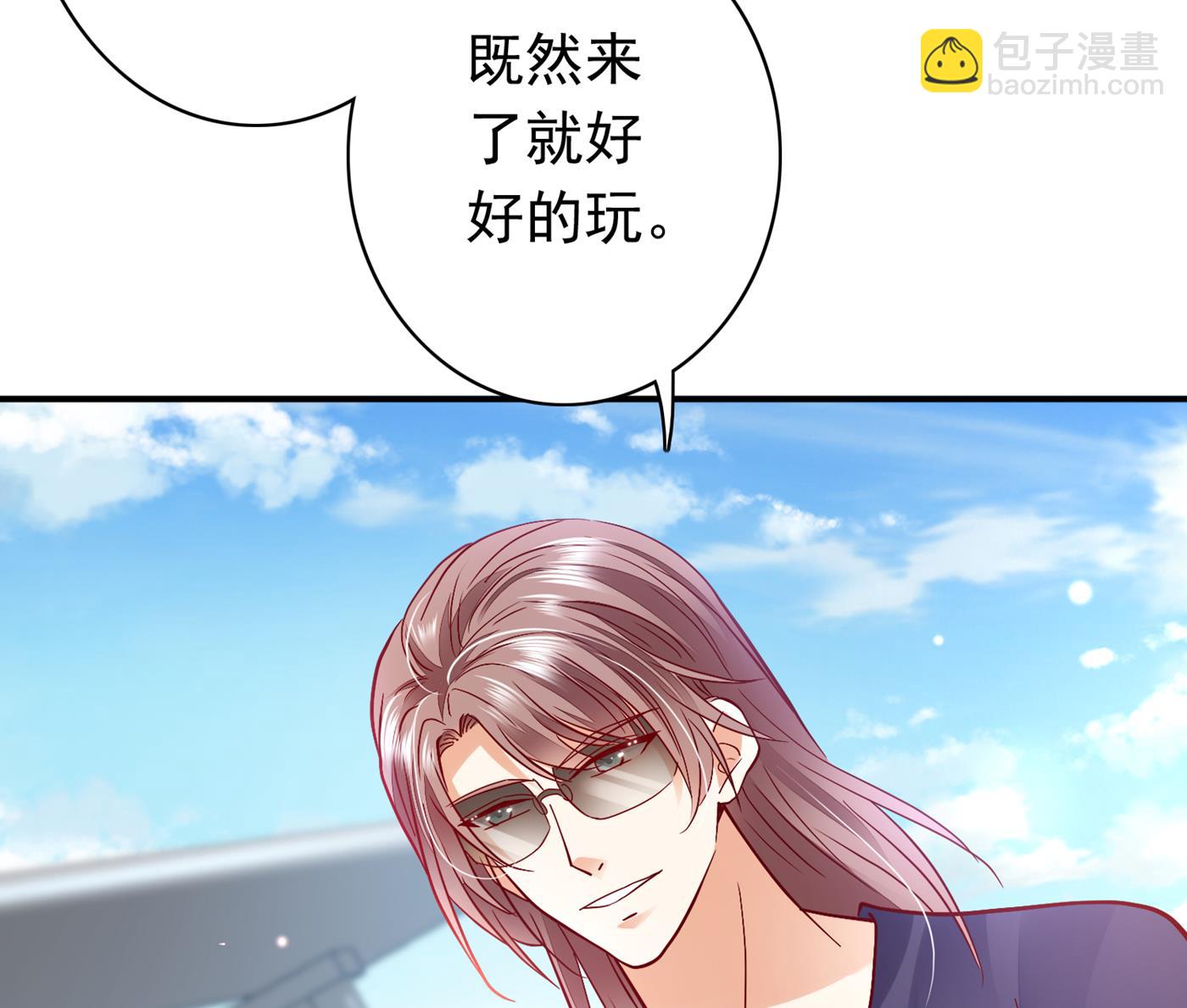 🍟沫许辰光 勾引男人是我的强项 第7页