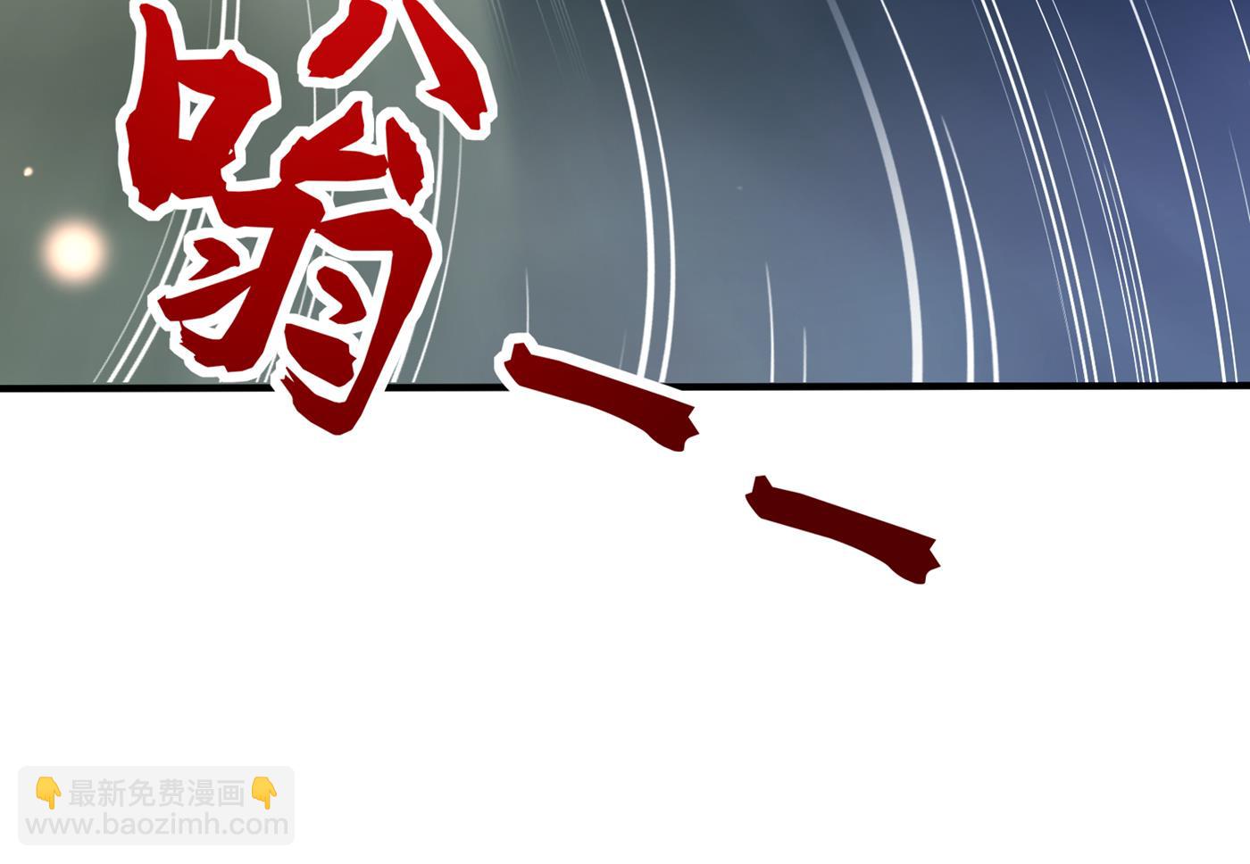 🍟沫许辰光 你究竟要干嘛？！ 第27页