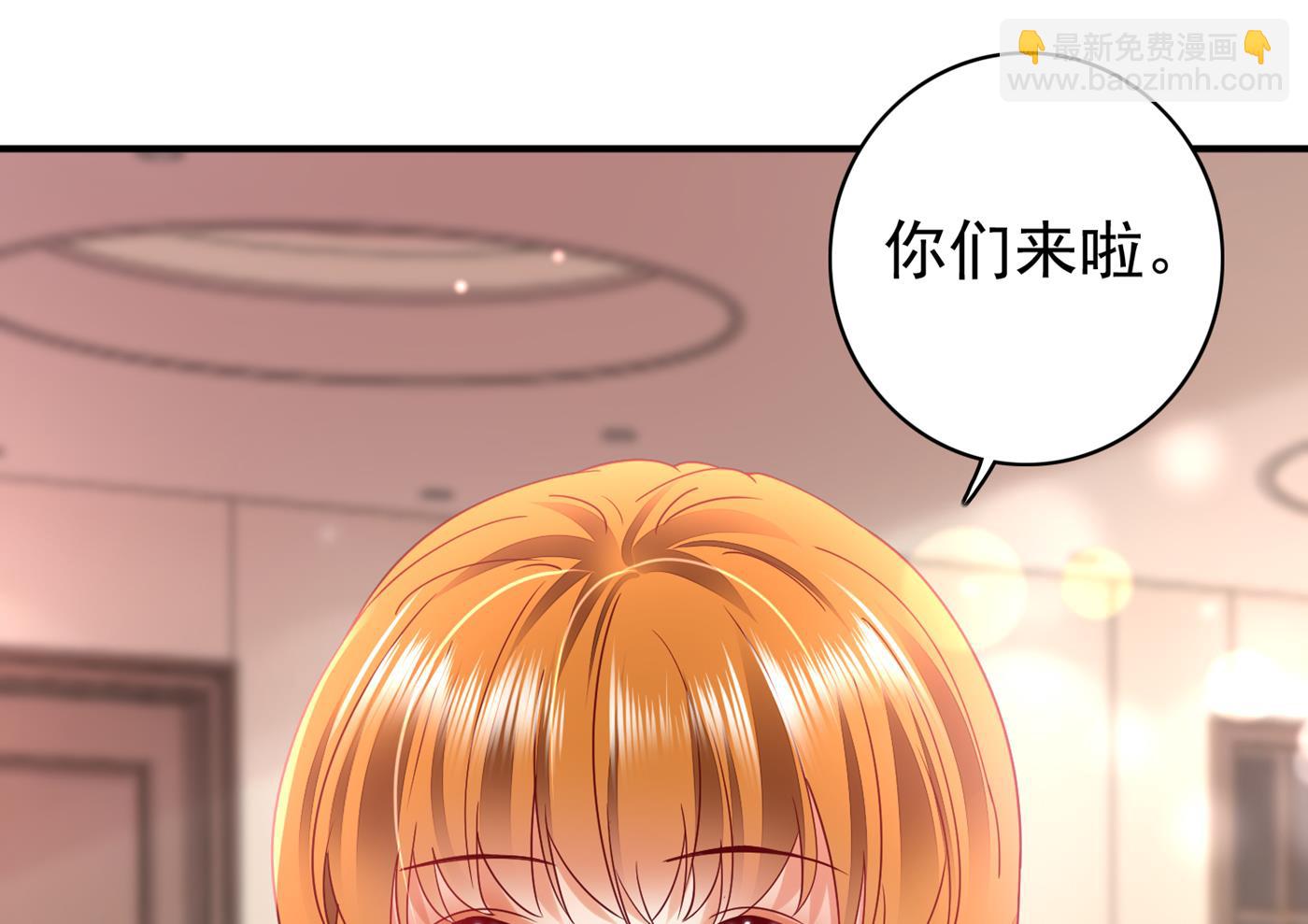 🍟沫许辰光 这是你妈妈？！ 第16页