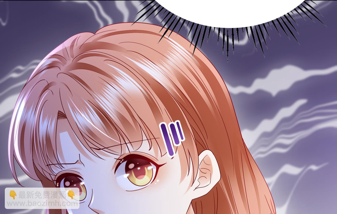 🍟沫许辰光 这是你妈妈？！ 第21页