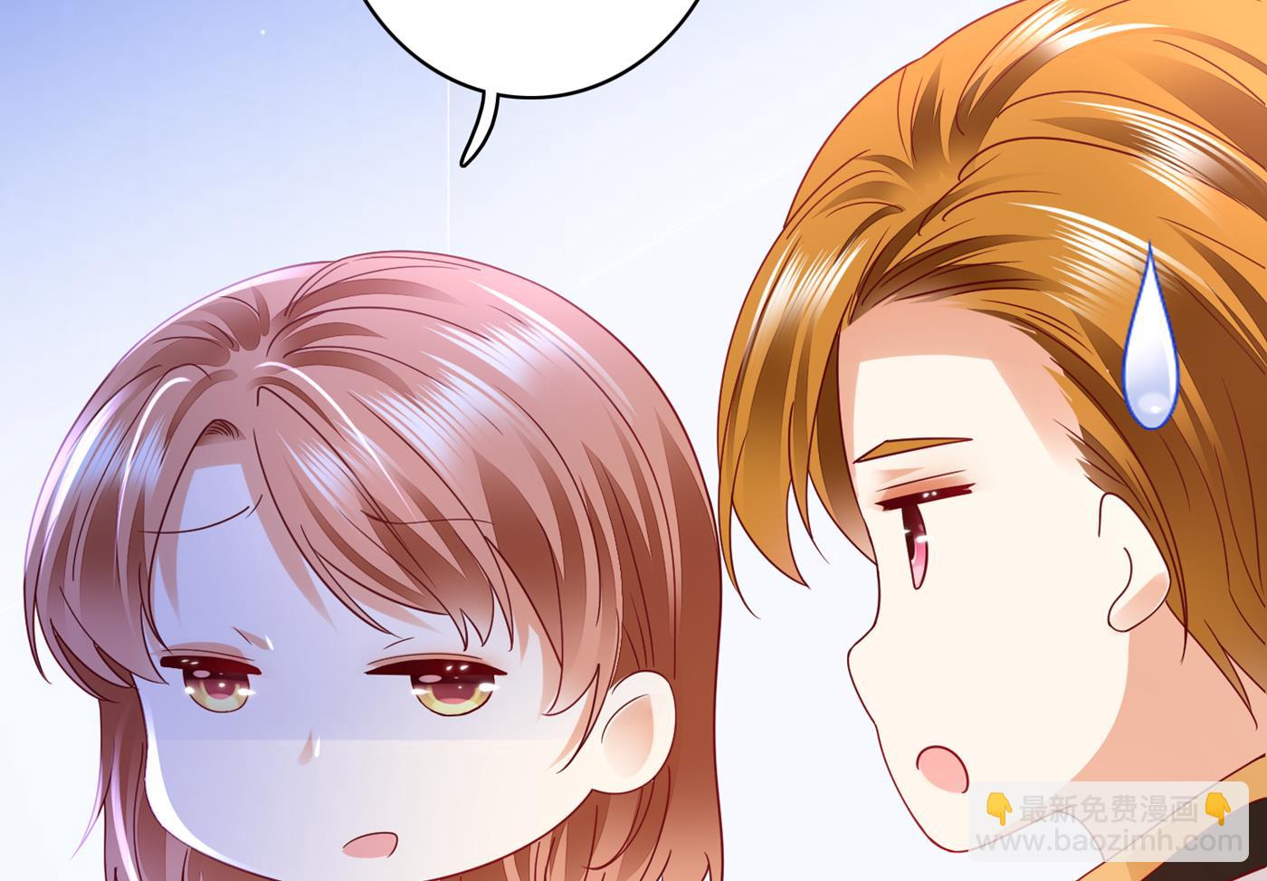 🍟沫许辰光 这是你妈妈？！ 第25页