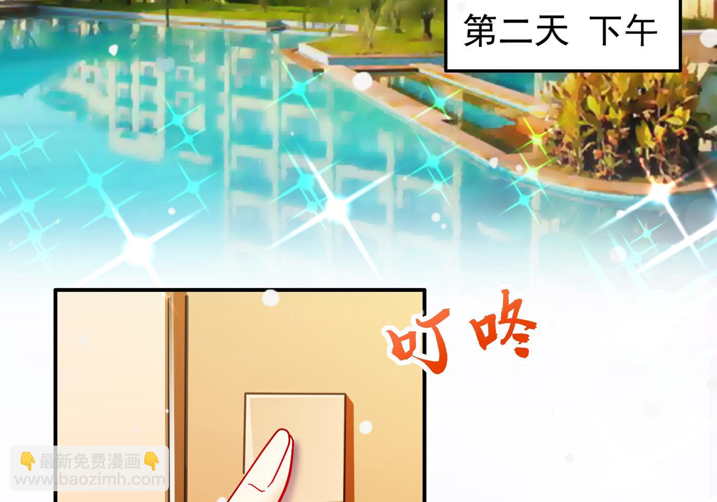 🍟沫许辰光 一起出席宴会 第21页