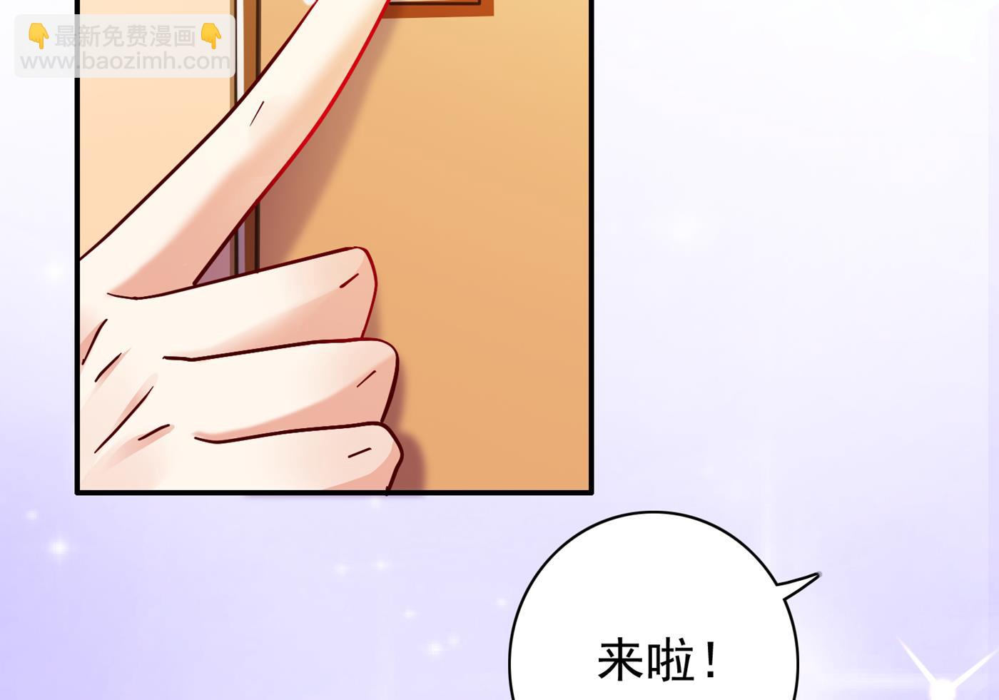 🍟沫许辰光 一起出席宴会 第22页