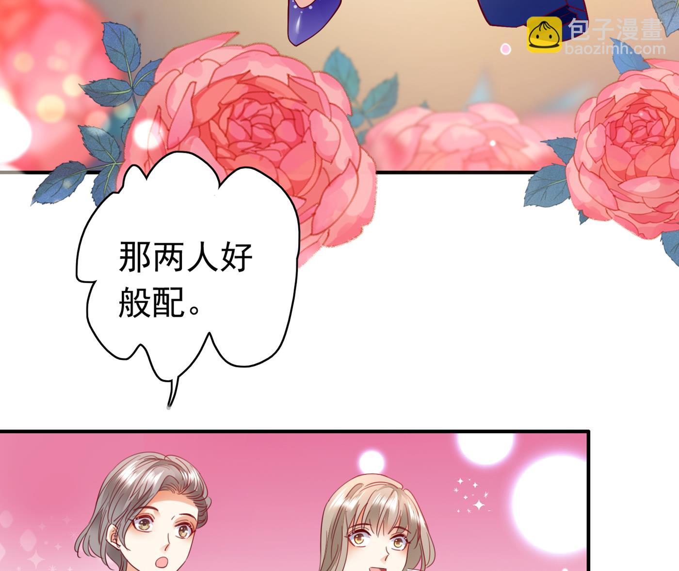 🍟沫许辰光 一起出席宴会 第49页
