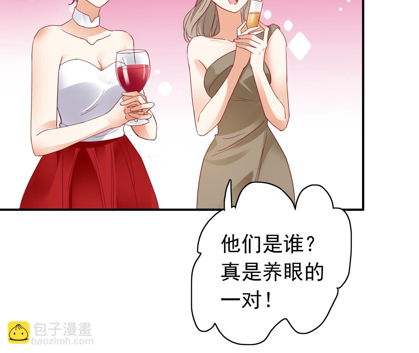 🍟沫许辰光 一起出席宴会 第50页