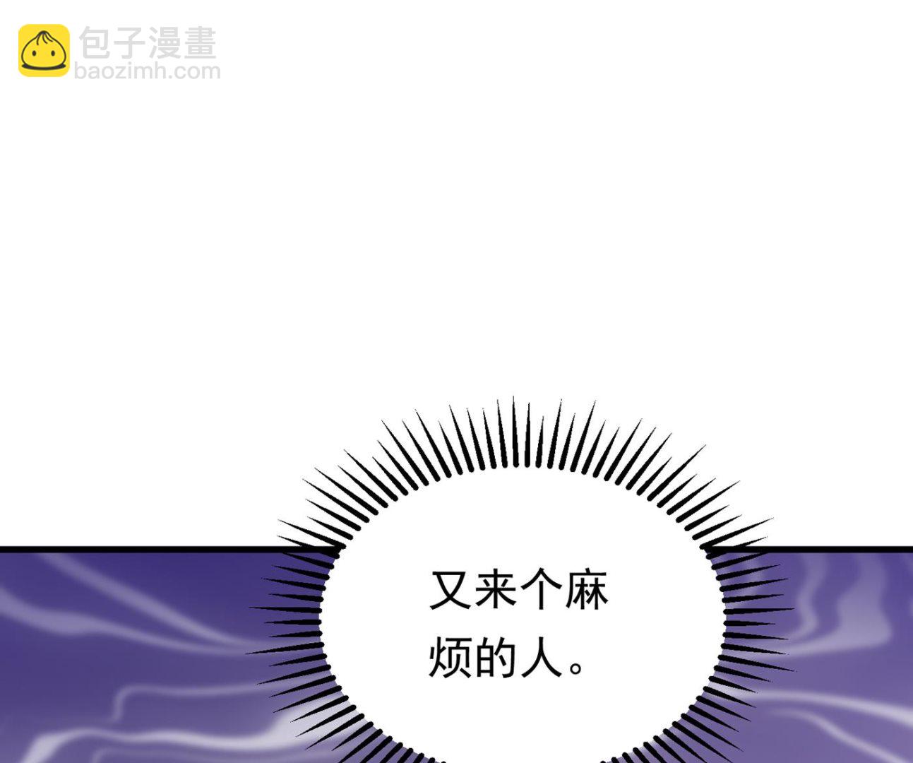 🍟沫许辰光 你就这么相信他？ 第16页