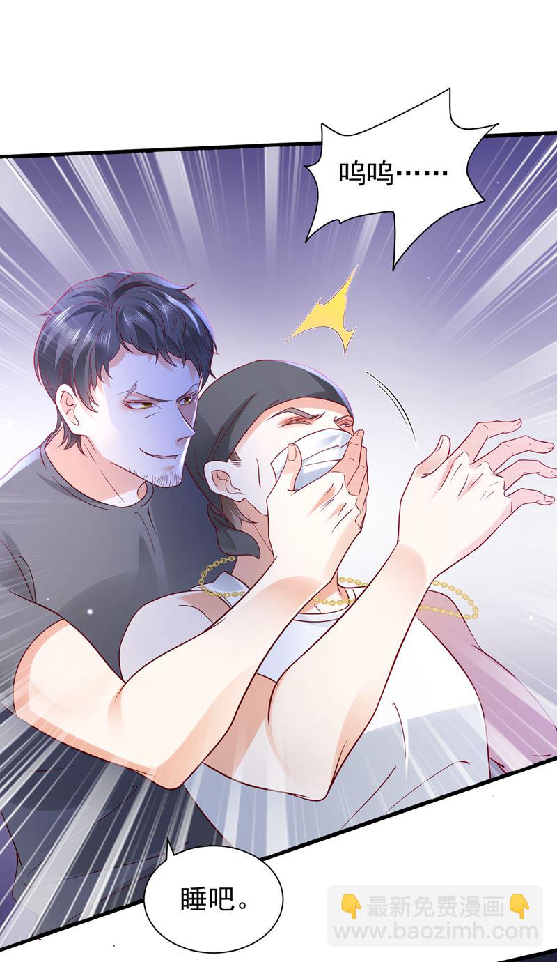 🍟沫许辰光 唐家必须由我掌控！ 第11页