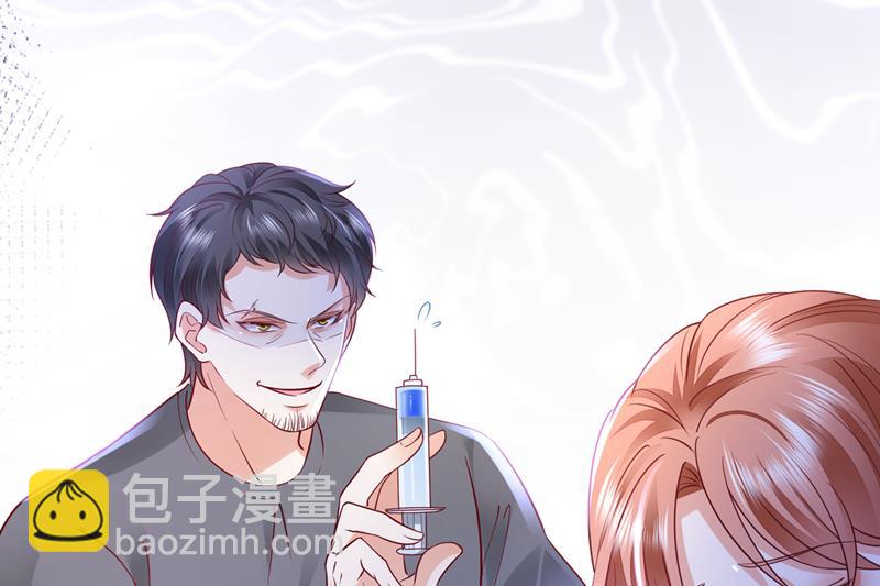 🍟沫许辰光 唐家必须由我掌控！ 第15页