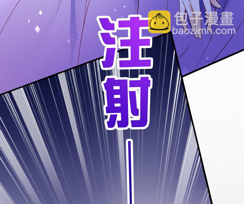 🍟沫许辰光 唐家必须由我掌控！ 第18页