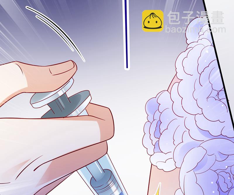 🍟沫许辰光 唐家必须由我掌控！ 第19页