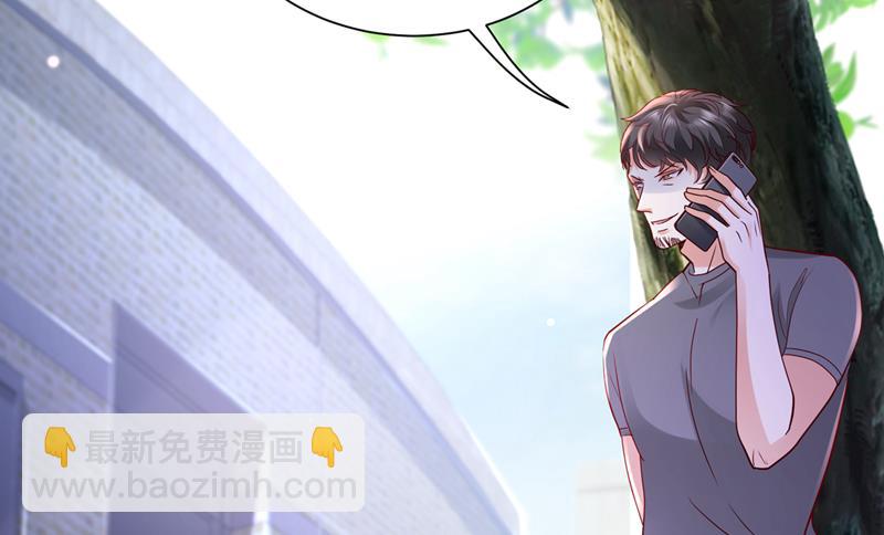 🍟沫许辰光 唐家必须由我掌控！ 第26页