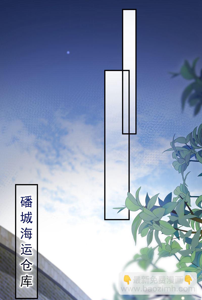 🍟沫许辰光 唐家必须由我掌控！ 第4页