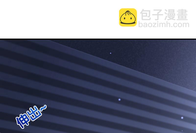 🍟沫许辰光 唐家必须由我掌控！ 第8页