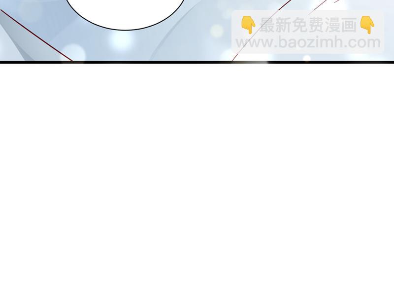 🍟沫许辰光 他的温柔简直要命！ 第20页