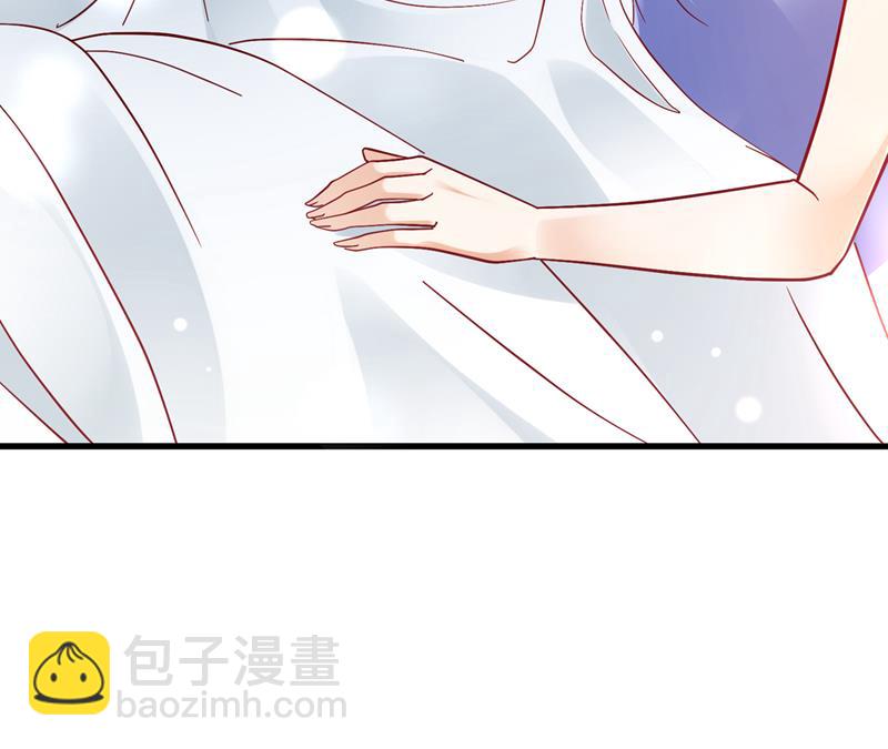 🍟沫许辰光 他的温柔简直要命！ 第32页