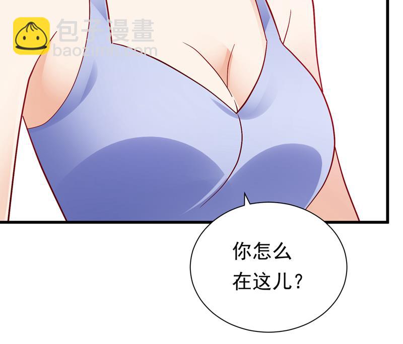 🍟沫许辰光 他的温柔简直要命！ 第35页