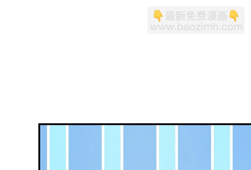 🍟沫许辰光 他的温柔简直要命！ 第36页
