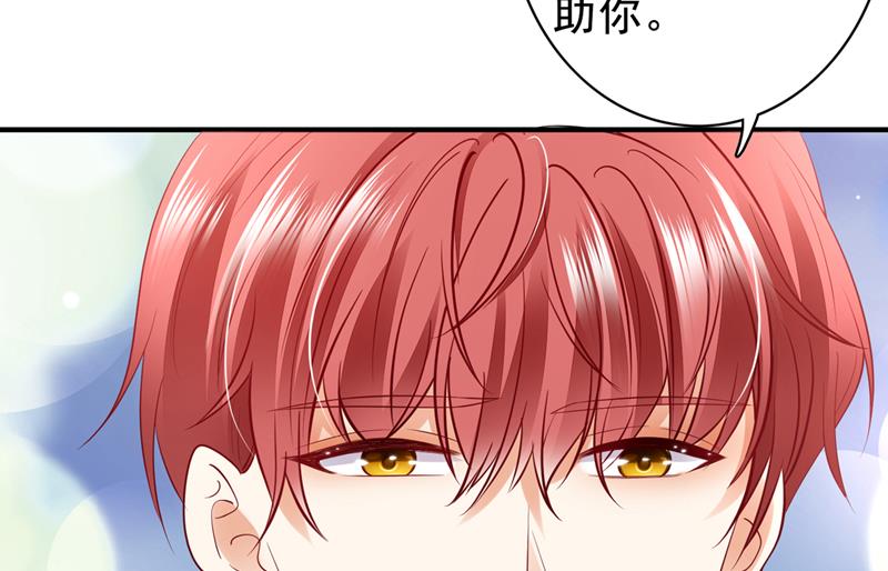 🍟沫许辰光 我愿意为她这么做 第16页