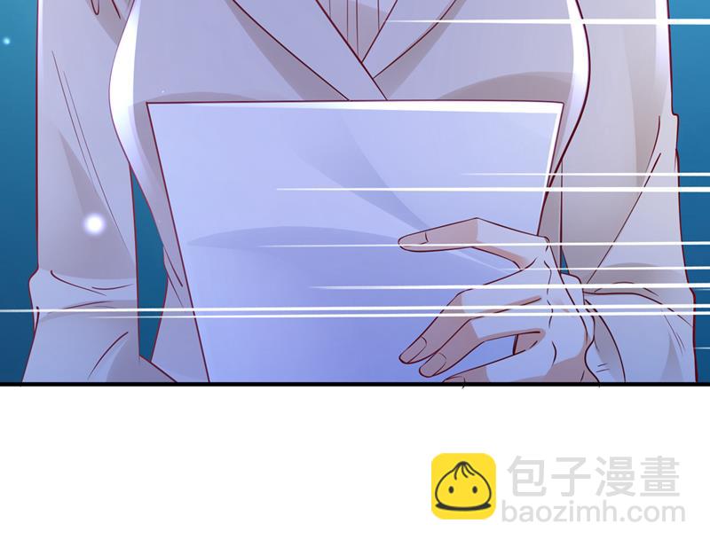 🍟沫许辰光 我愿意为她这么做 第20页