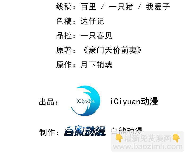 🍟沫许辰光 我愿意为她这么做 第3页