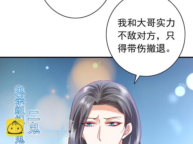 🍟沫许辰光 我愿意为她这么做 第49页