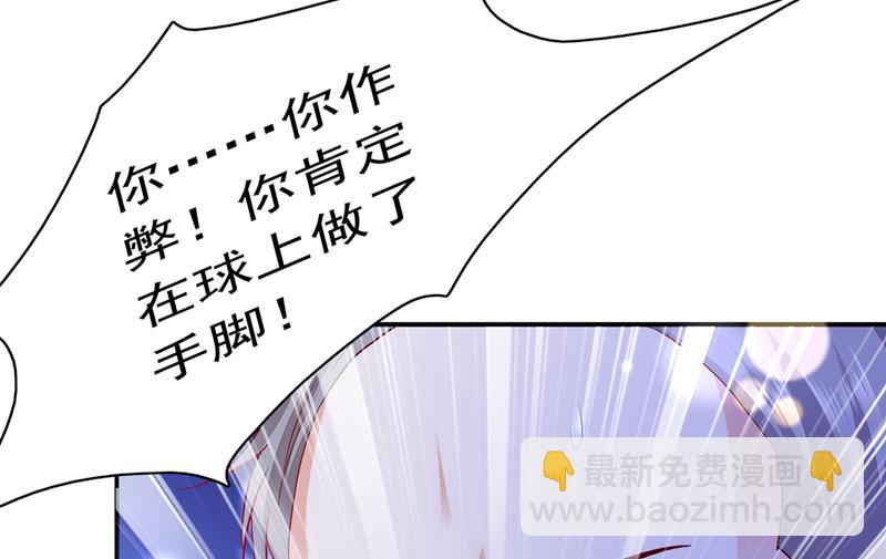 🍟沫许辰光 UR病毒 第12页