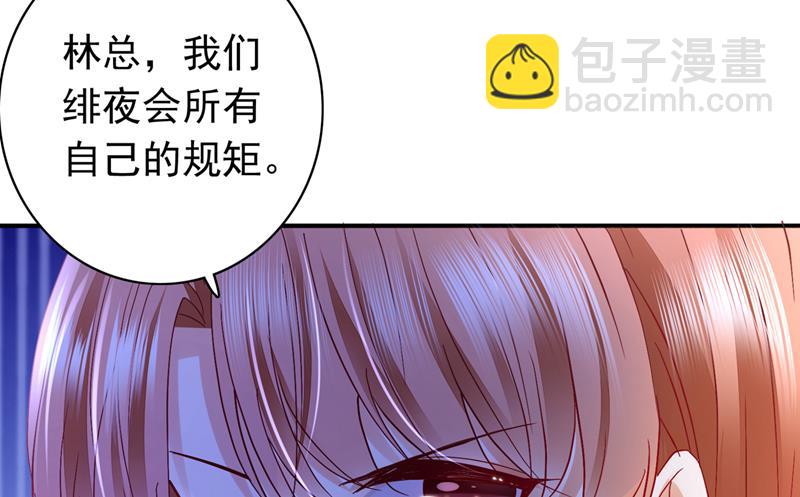 🍟沫许辰光 UR病毒 第15页