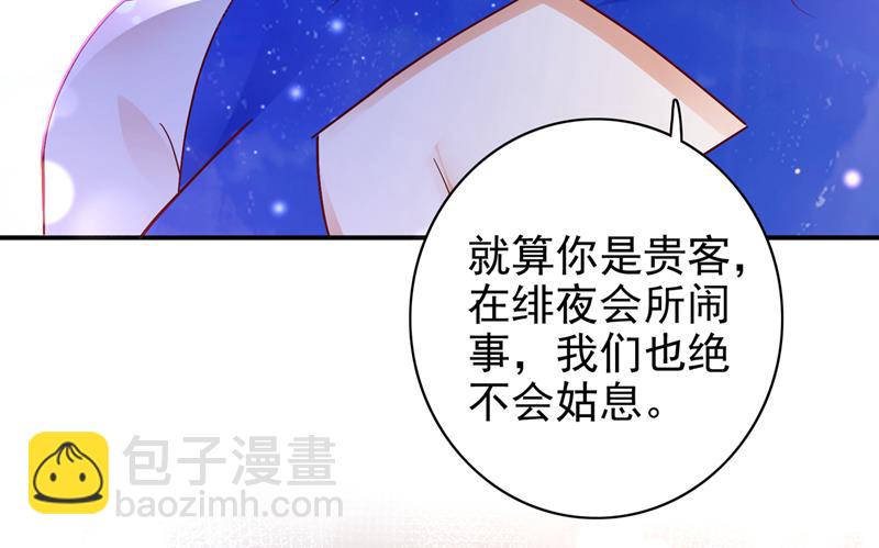 🍟沫许辰光 UR病毒 第17页