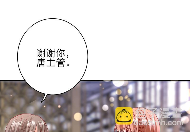 🍟沫许辰光 UR病毒 第21页