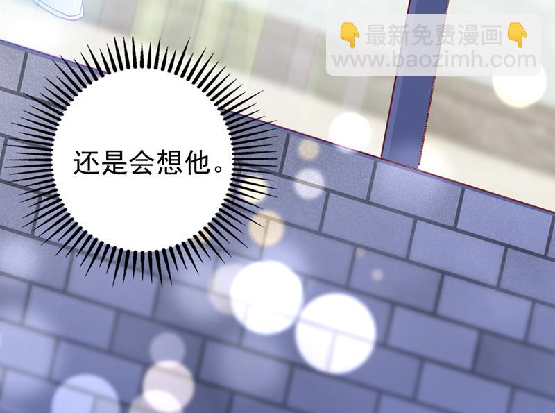 🍟沫许辰光 UR病毒 第30页