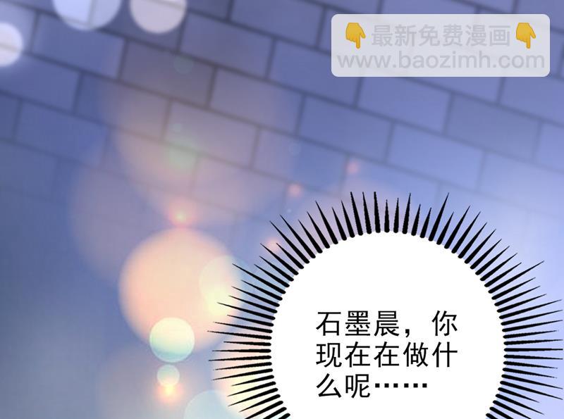 🍟沫许辰光 UR病毒 第31页