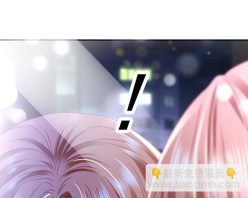 🍟沫许辰光 UR病毒 第38页