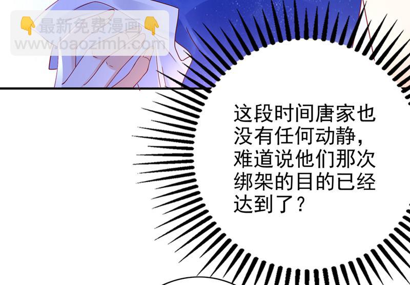 🍟沫许辰光 UR病毒 第47页