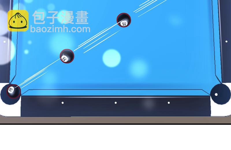 🍟沫许辰光 UR病毒 第7页