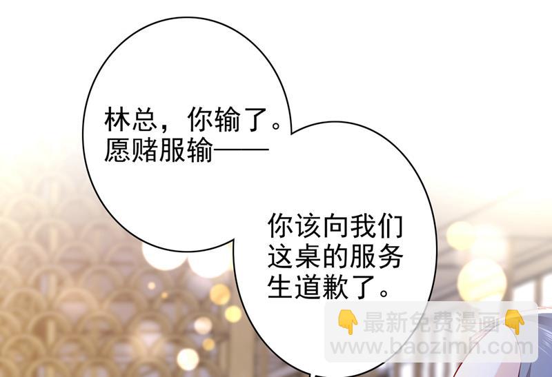 🍟沫许辰光 UR病毒 第9页