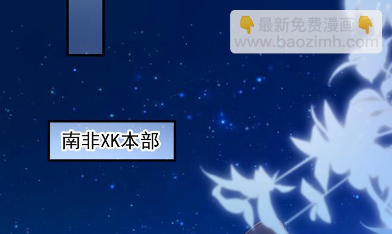 🍟沫许辰光 不许拒绝我！ 第10页