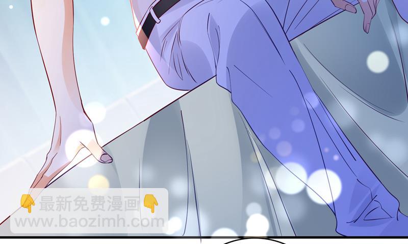 🍟沫许辰光 不许拒绝我！ 第15页
