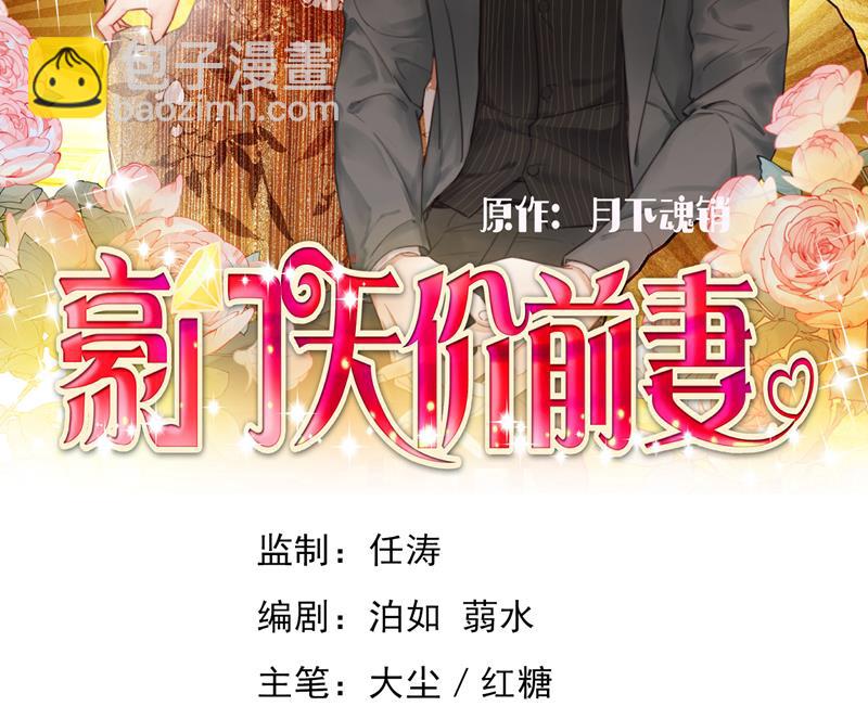 🍟沫许辰光 不许拒绝我！ 第2页