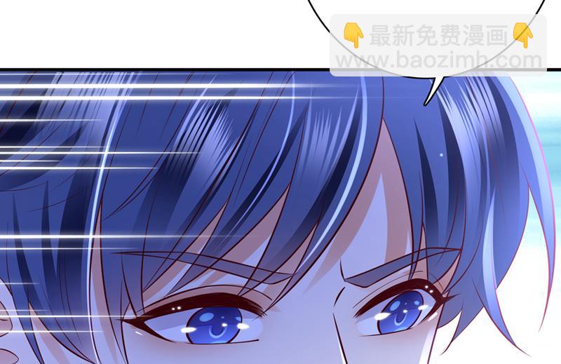 🍟沫许辰光 不许拒绝我！ 第20页