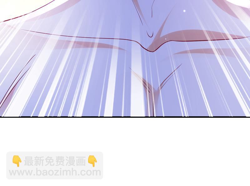 🍟沫许辰光 不许拒绝我！ 第24页