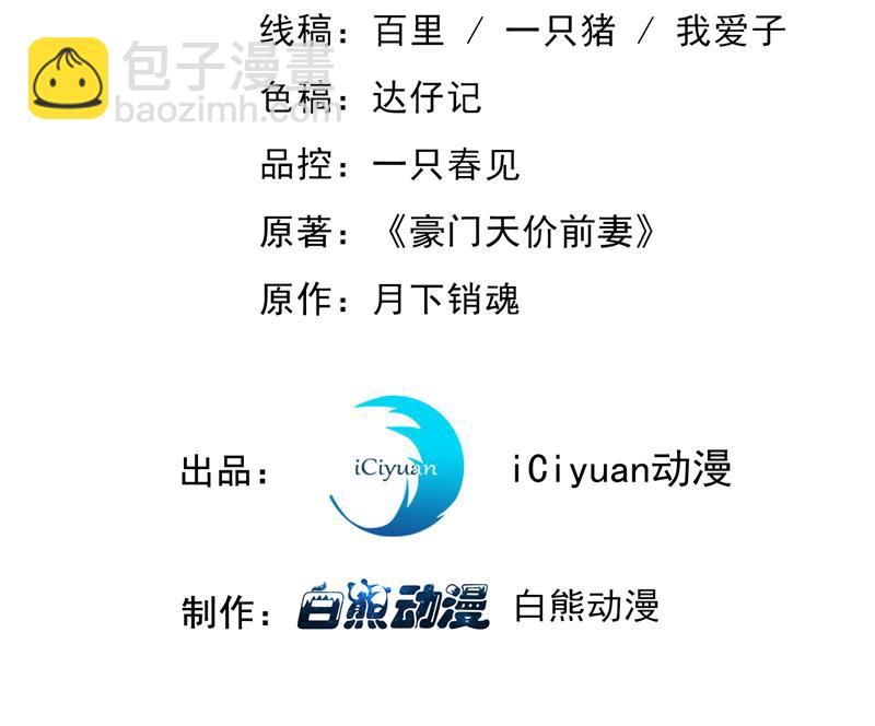 🍟沫许辰光 不许拒绝我！ 第3页