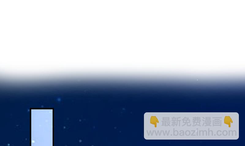 🍟沫许辰光 不许拒绝我！ 第8页