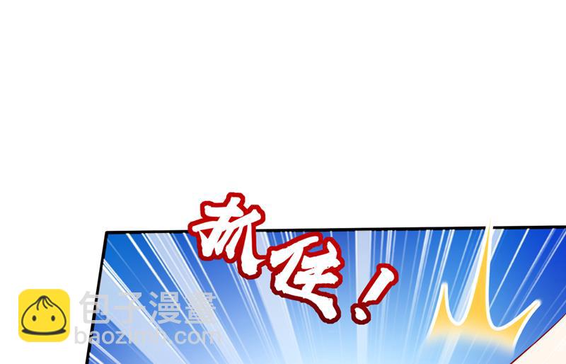 🍟沫许辰光 真是恶心到家了！ 第11页