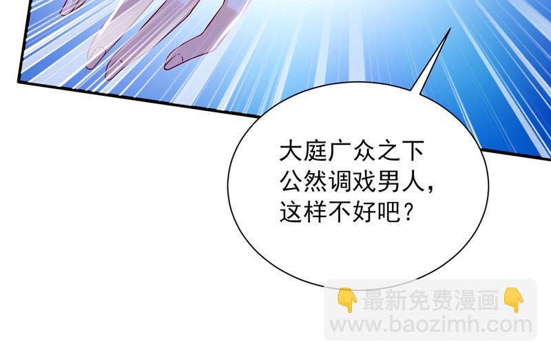 🍟沫许辰光 真是恶心到家了！ 第13页