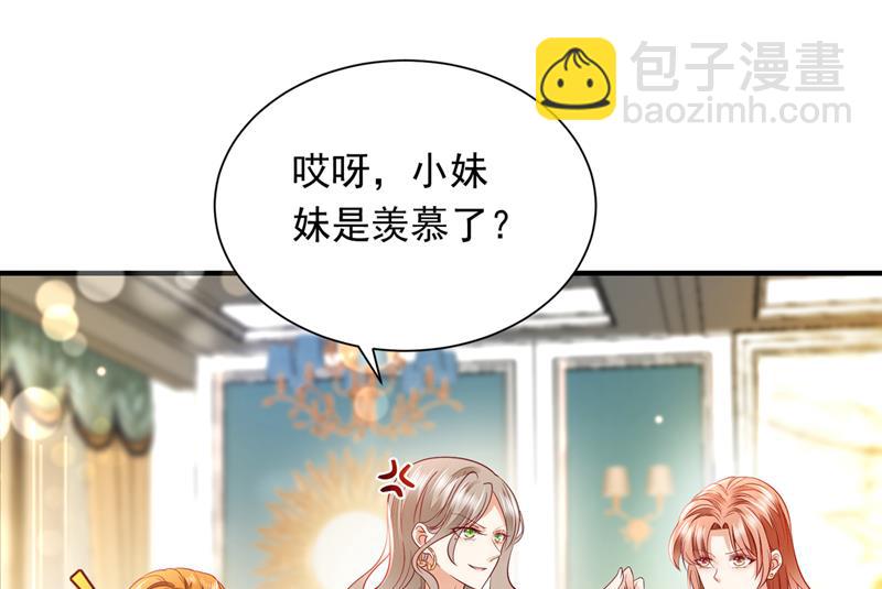 🍟沫许辰光 真是恶心到家了！ 第14页